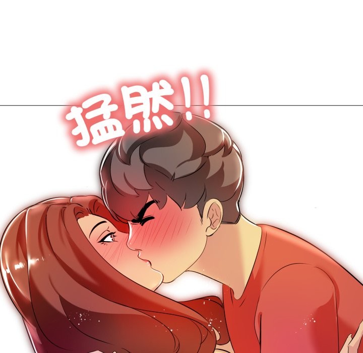 难解的三角关係第6话