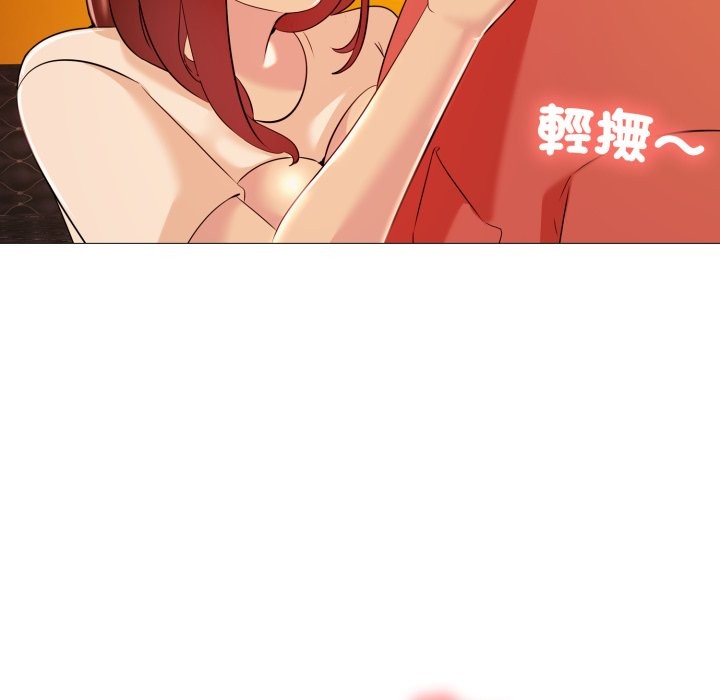 难解的三角关係第6话