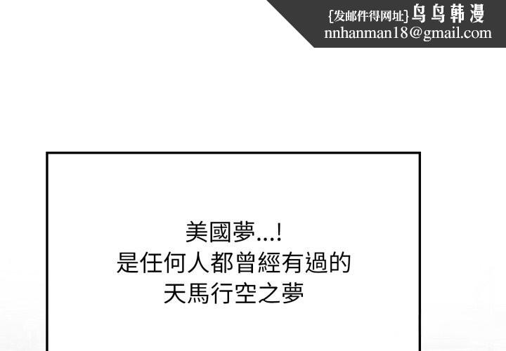 亲切的邻居太太们第1话