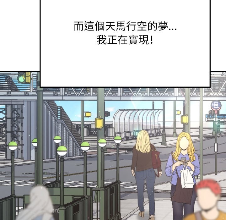 亲切的邻居太太们第1话