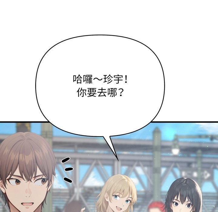 亲切的邻居太太们第1话