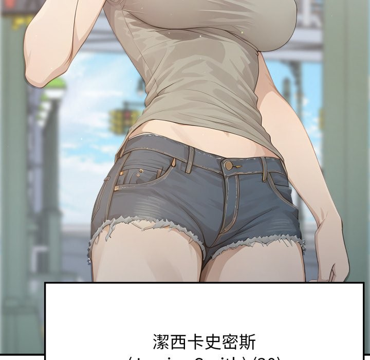 亲切的邻居太太们第1话