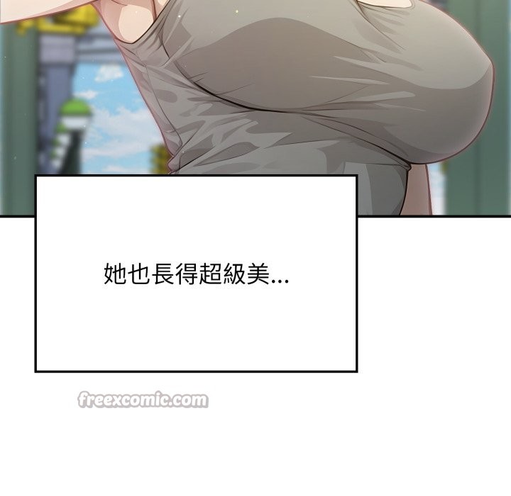 亲切的邻居太太们第1话