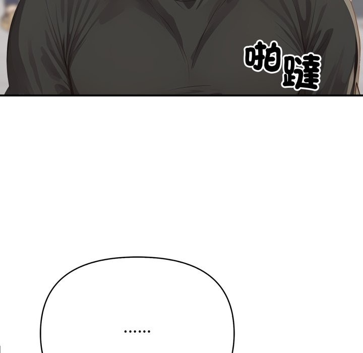 亲切的邻居太太们第1话