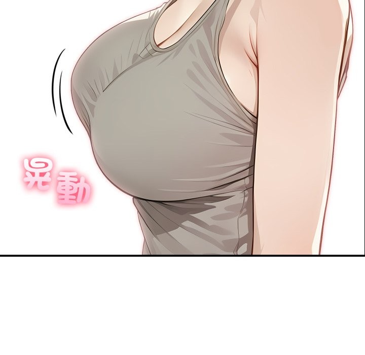 亲切的邻居太太们第1话