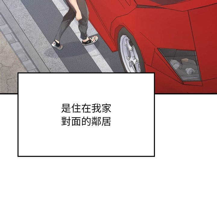 亲切的邻居太太们第1话