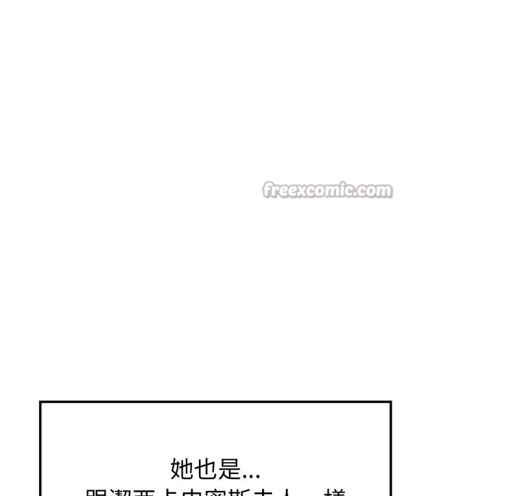 亲切的邻居太太们第1话