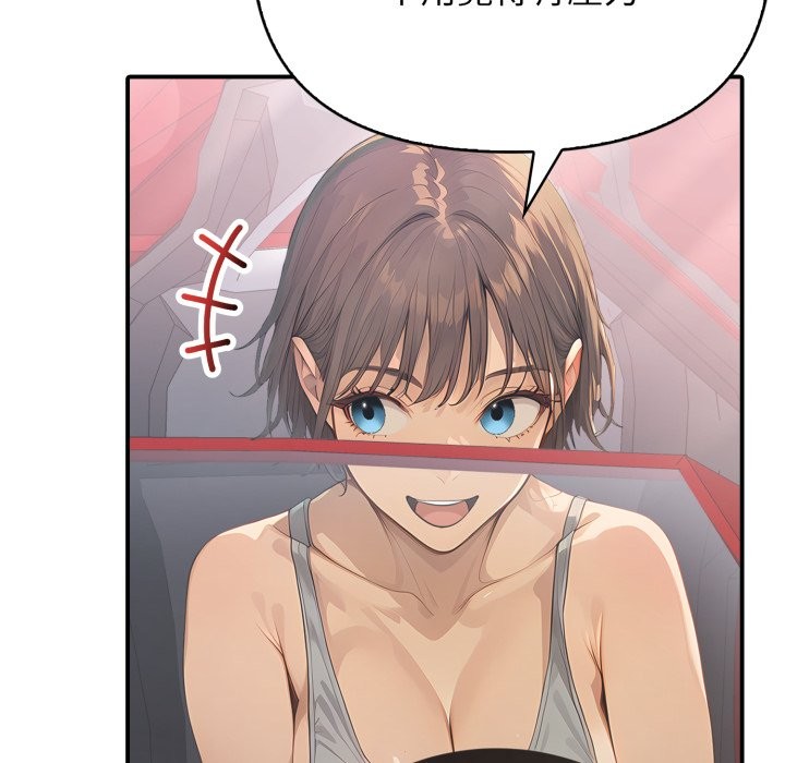 亲切的邻居太太们第1话