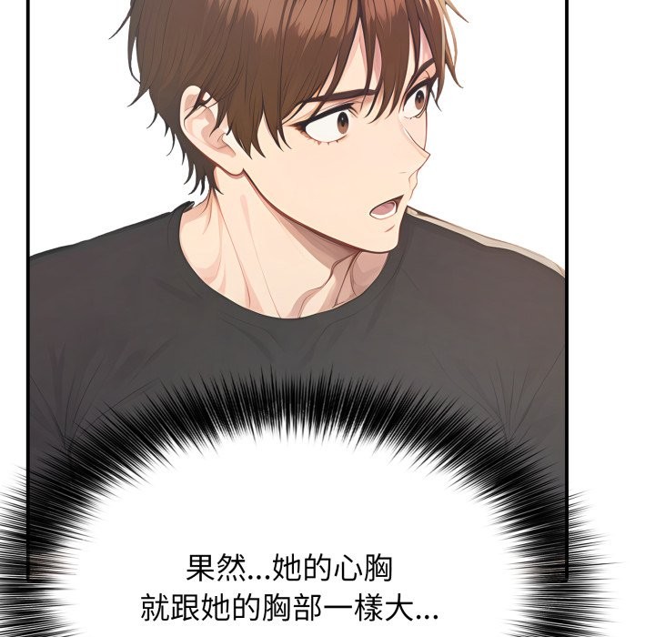 亲切的邻居太太们第1话