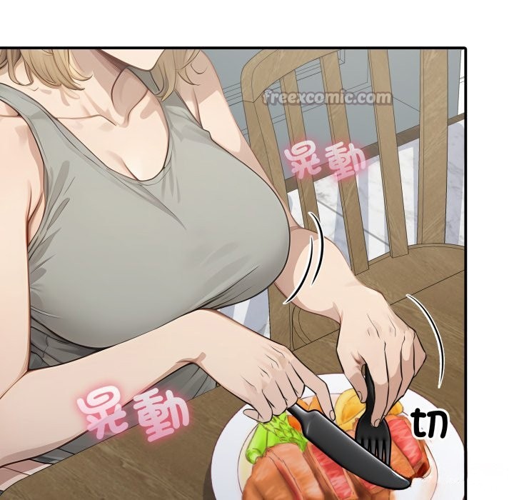 亲切的邻居太太们第1话