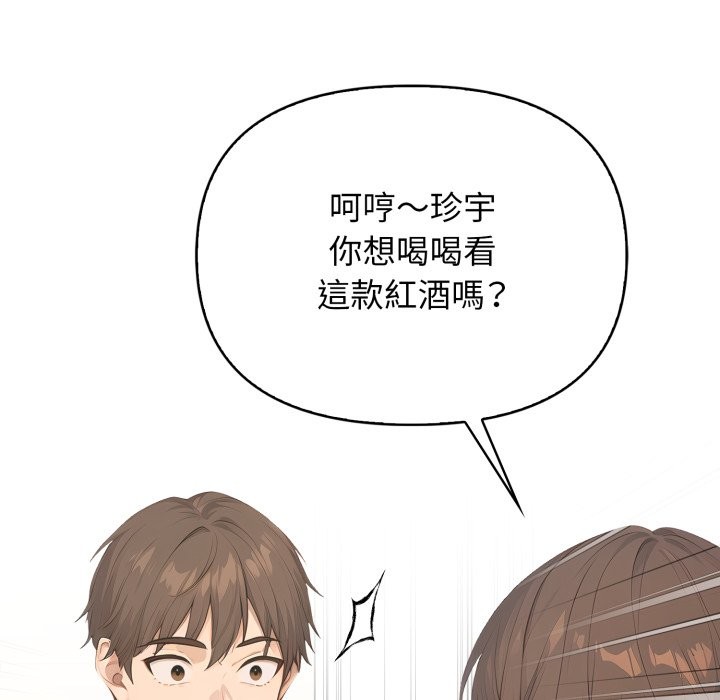 亲切的邻居太太们第1话