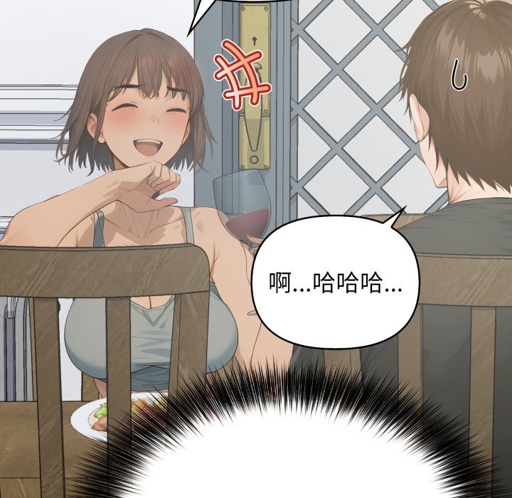 亲切的邻居太太们第1话