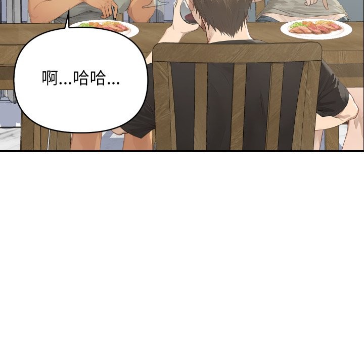 亲切的邻居太太们第1话