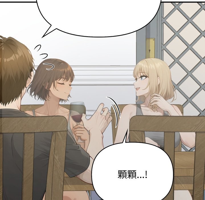 亲切的邻居太太们第1话