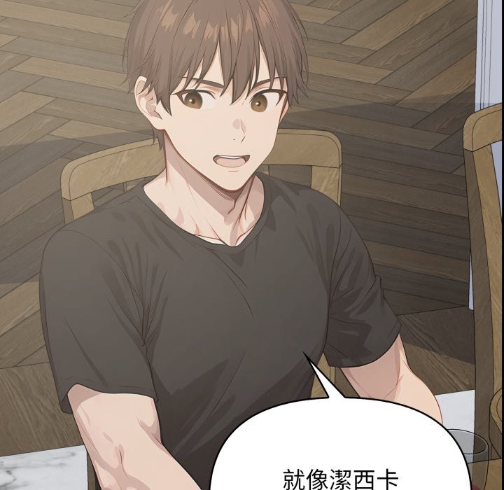 亲切的邻居太太们第1话