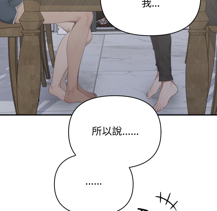 亲切的邻居太太们第1话