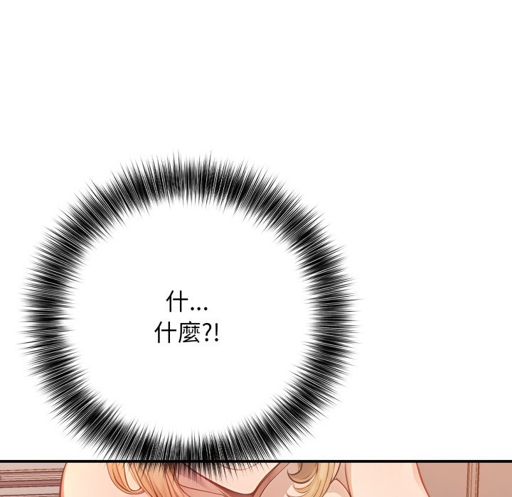 亲切的邻居太太们第1话