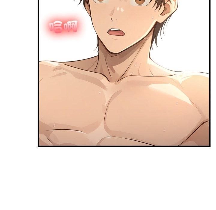 亲切的邻居太太们第2话