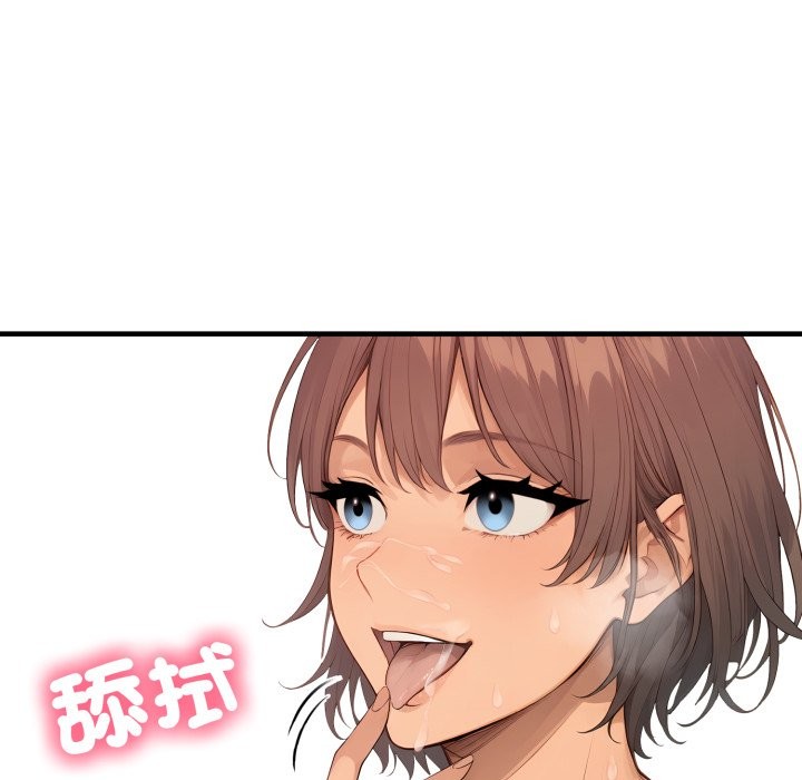 亲切的邻居太太们第2话