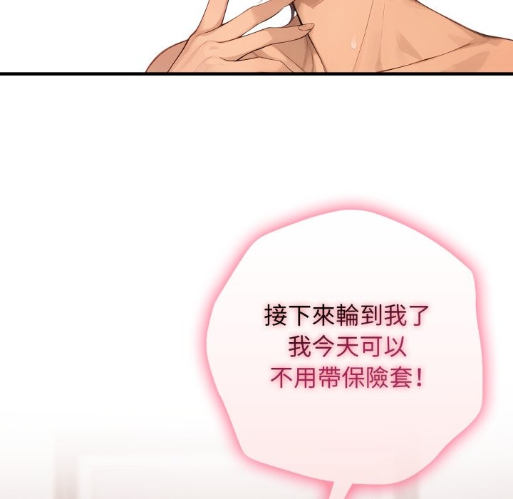 亲切的邻居太太们第2话