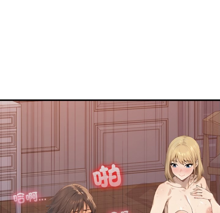 亲切的邻居太太们第3话