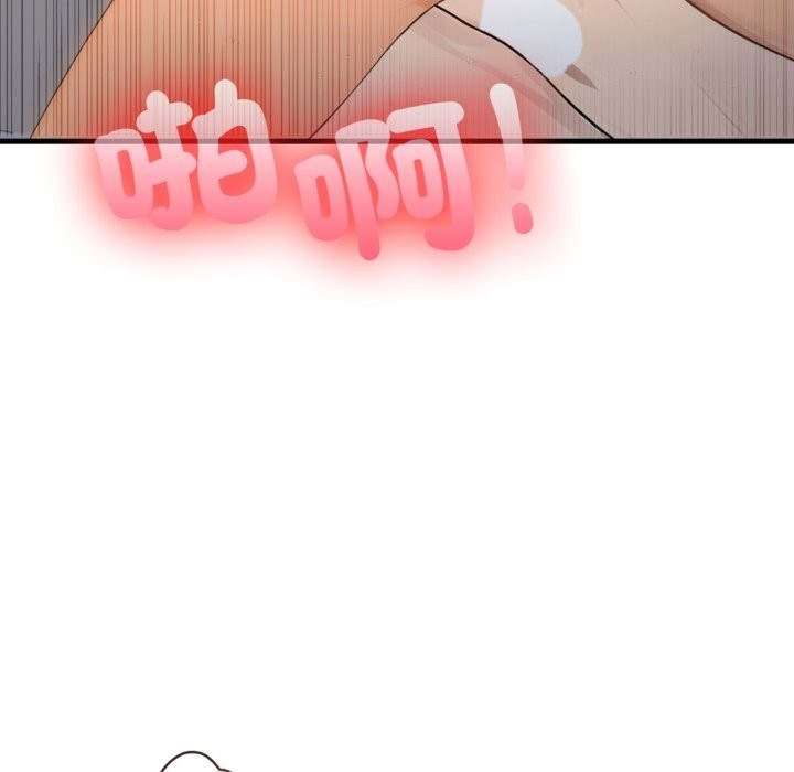 亲切的邻居太太们第3话