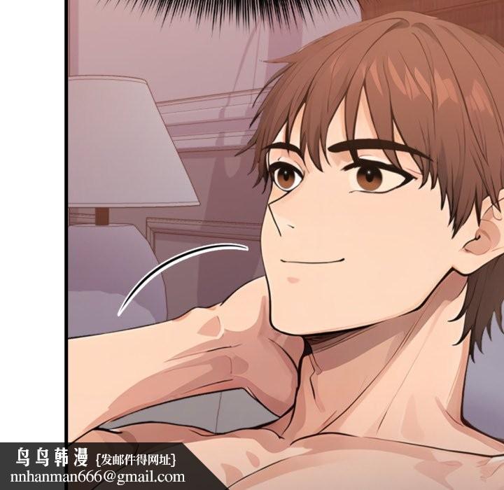 亲切的邻居太太们第3话