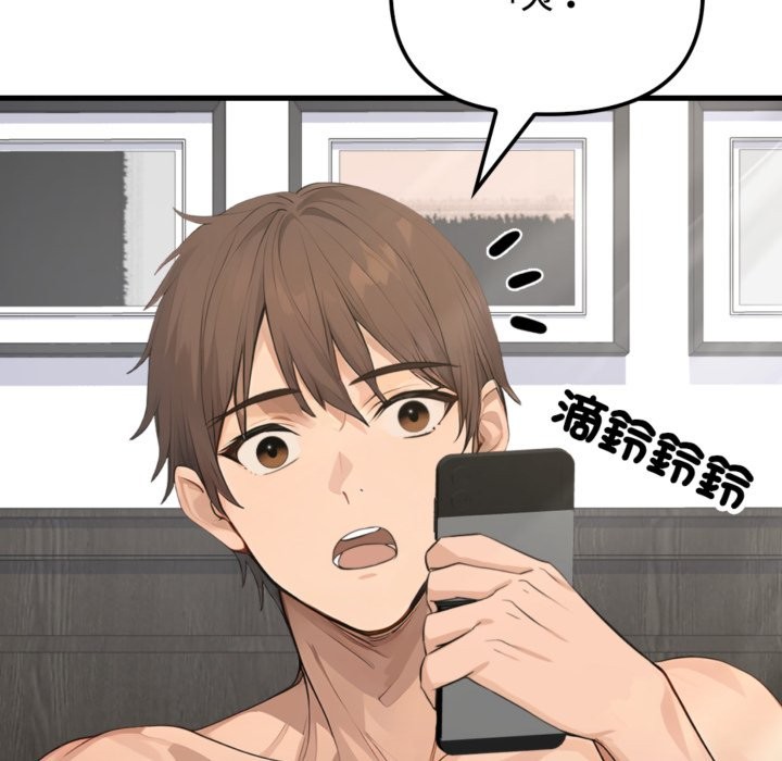 亲切的邻居太太们第3话