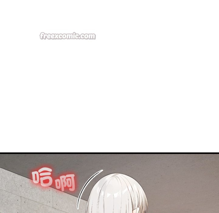 亲切的邻居太太们第3话