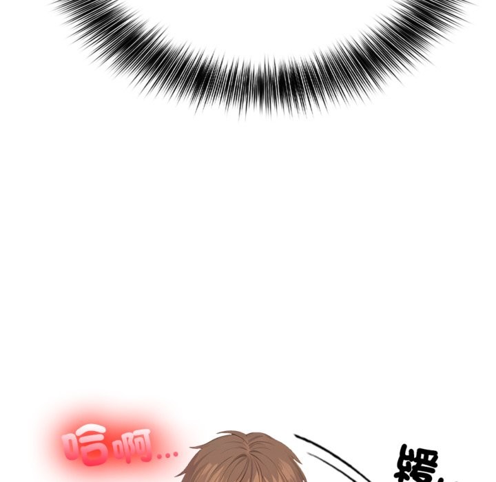 亲切的邻居太太们第4话