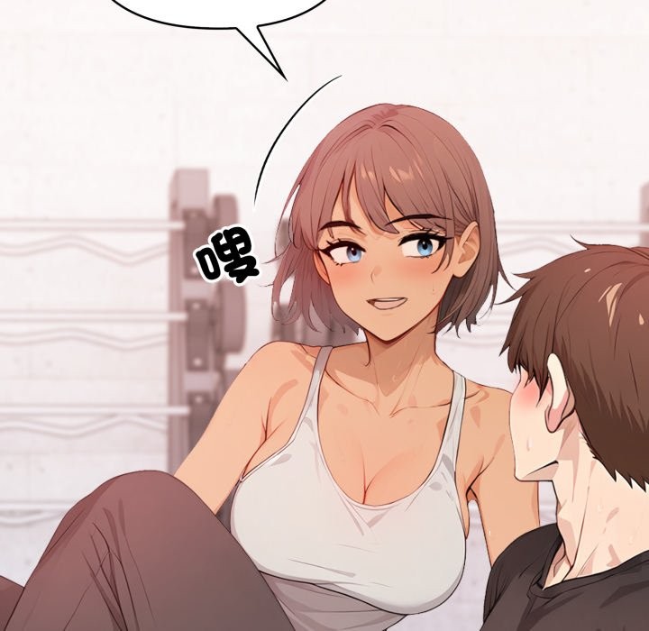 亲切的邻居太太们第4话