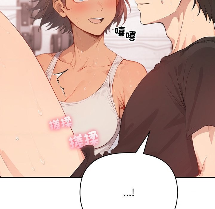 亲切的邻居太太们第4话