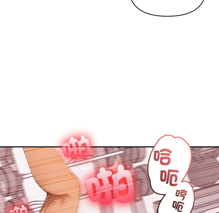 亲切的邻居太太们第4话