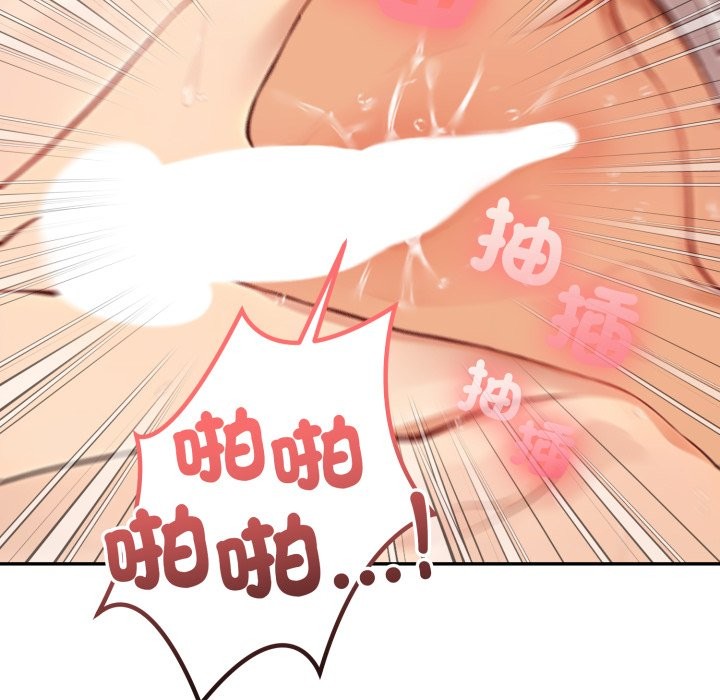 亲切的邻居太太们第4话