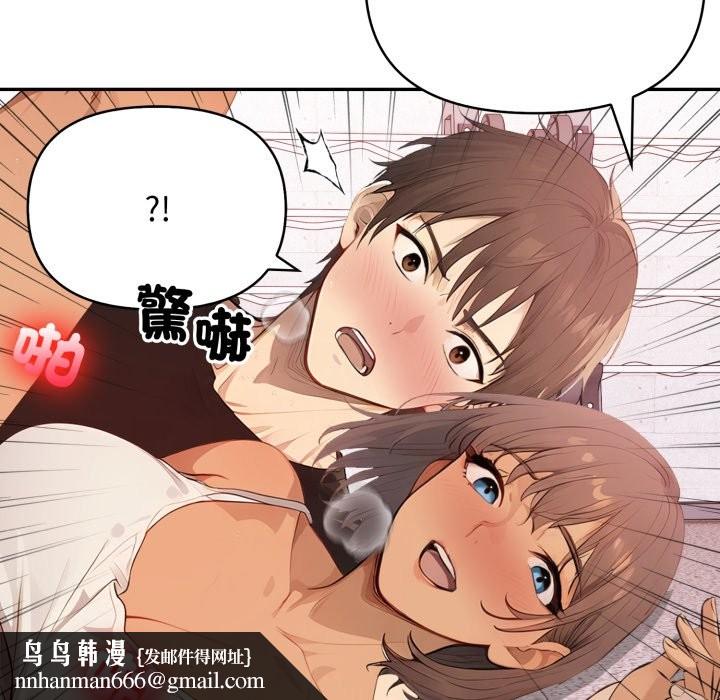 亲切的邻居太太们第4话