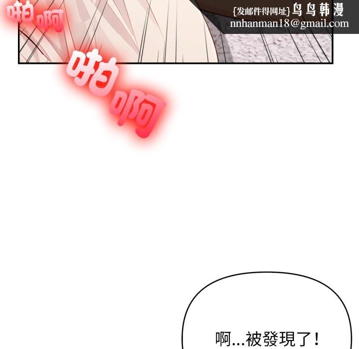 亲切的邻居太太们第4话