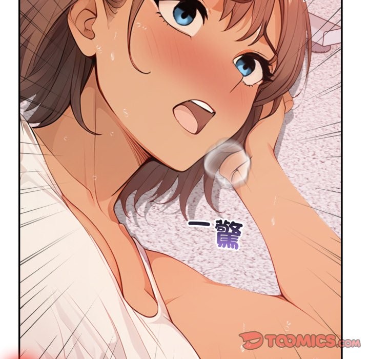 亲切的邻居太太们第4话