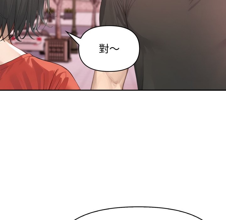 亲切的邻居太太们第4话