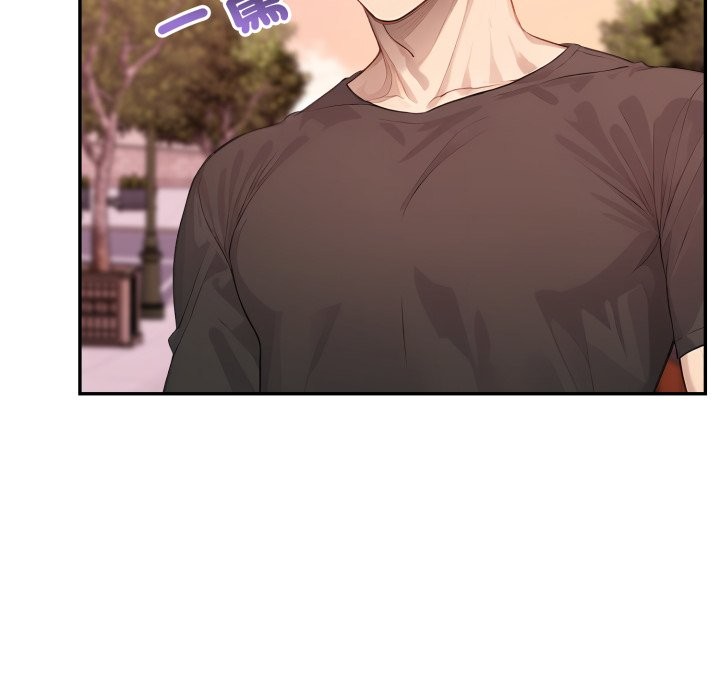 亲切的邻居太太们第4话