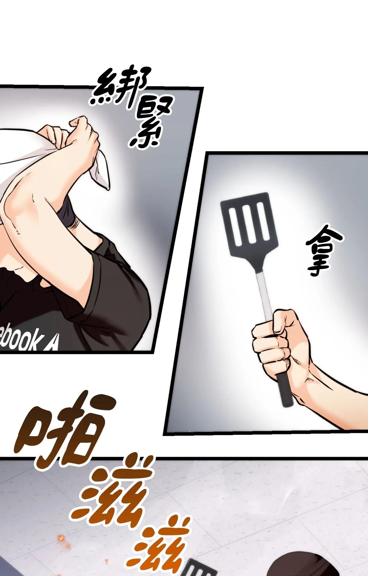 她才不是我姊姊2第1话