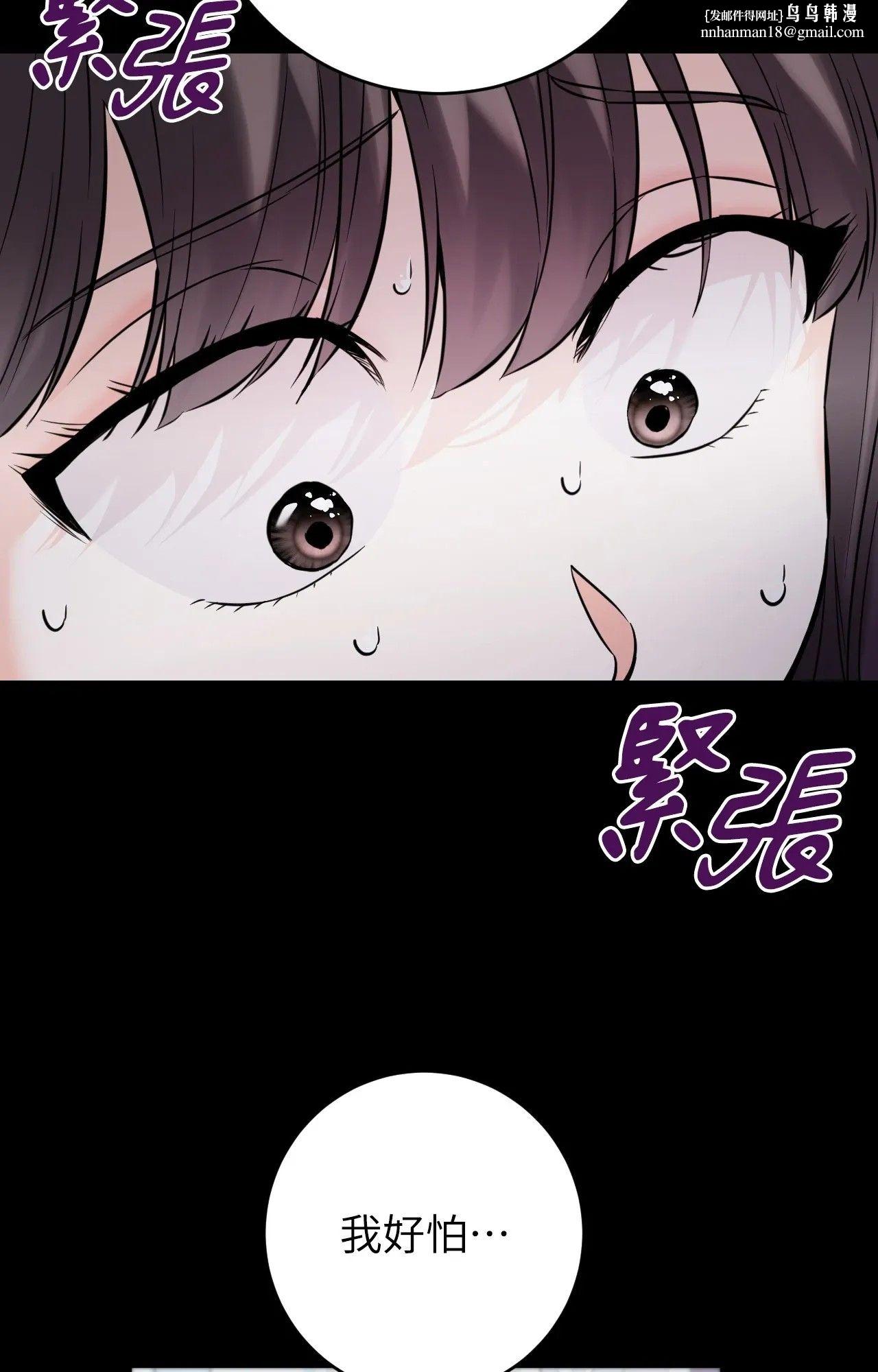 她才不是我姊姊2第1话