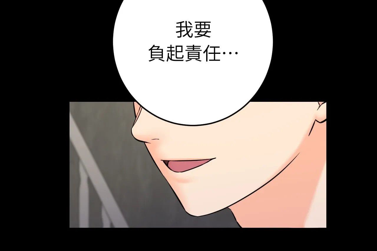 她才不是我姊姊2第1话