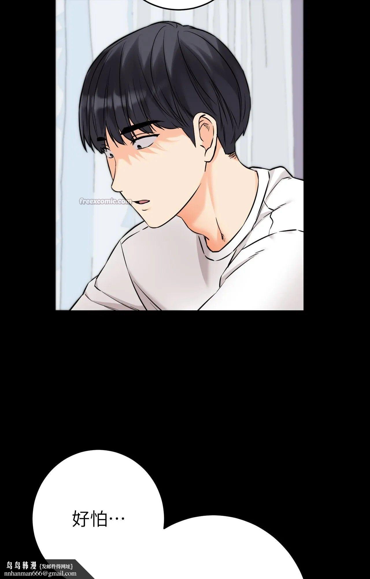 她才不是我姊姊2第1话