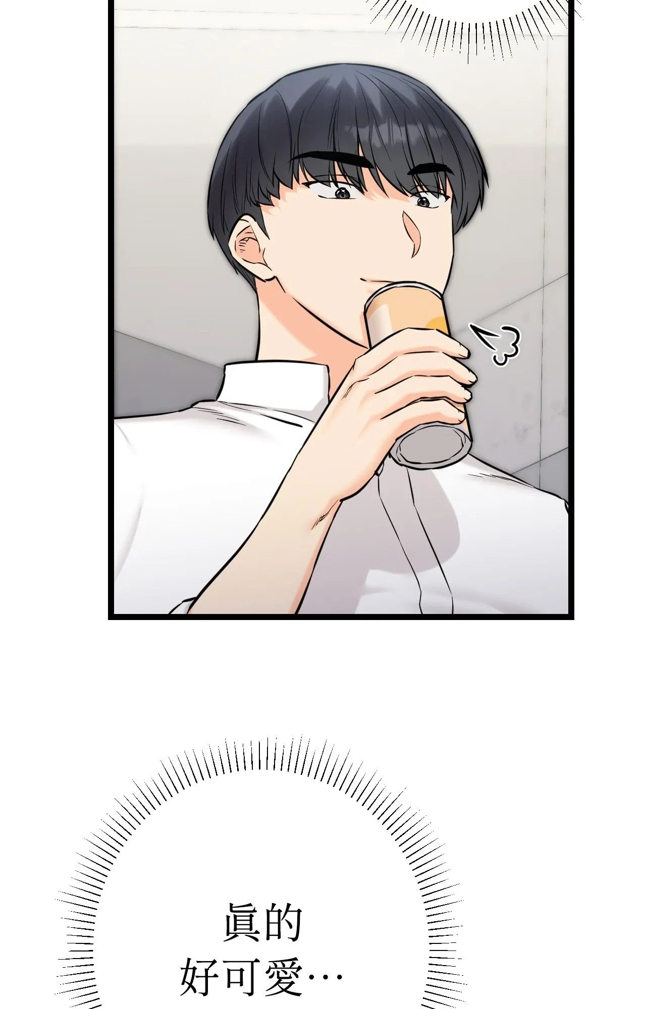 她才不是我姊姊2第1话