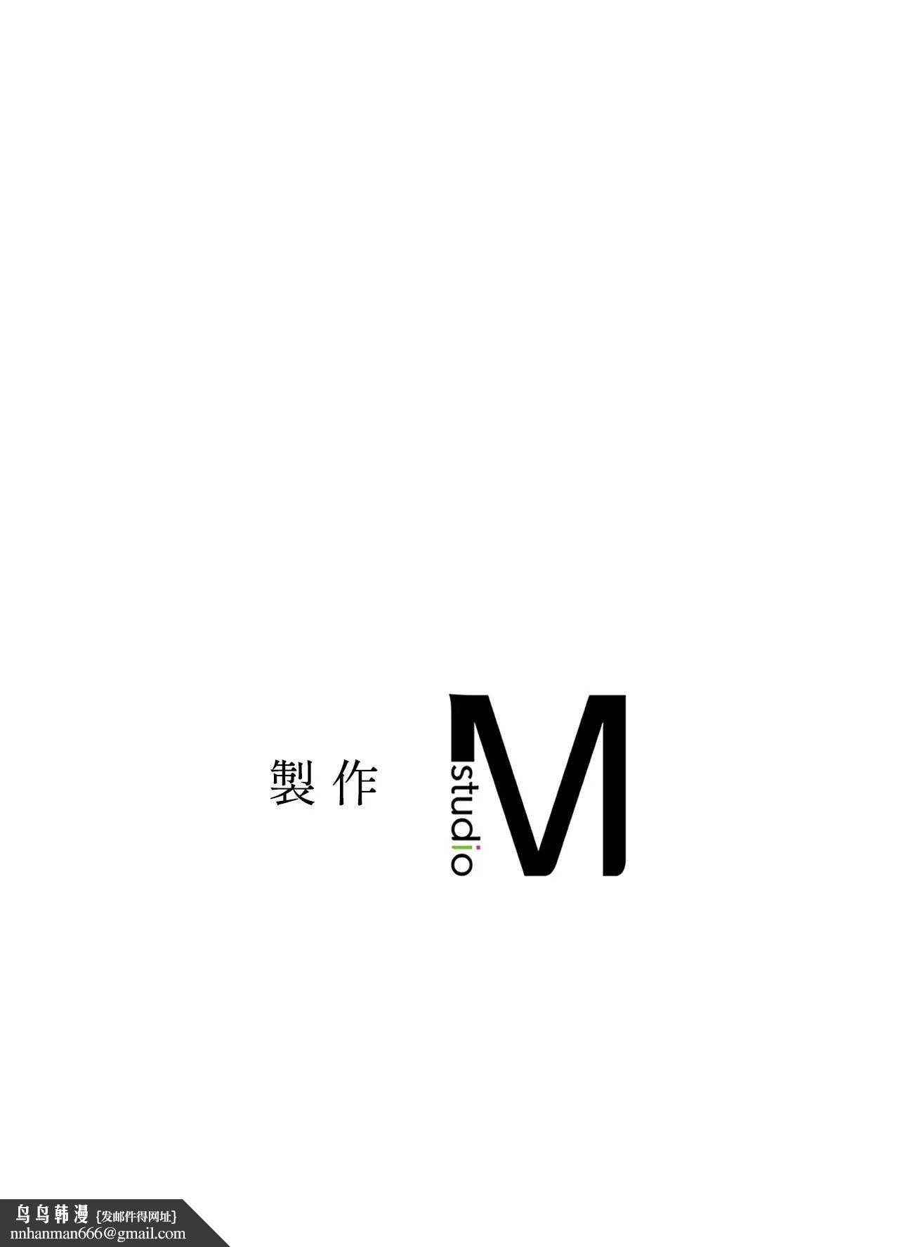 她才不是我姊姊2第1话