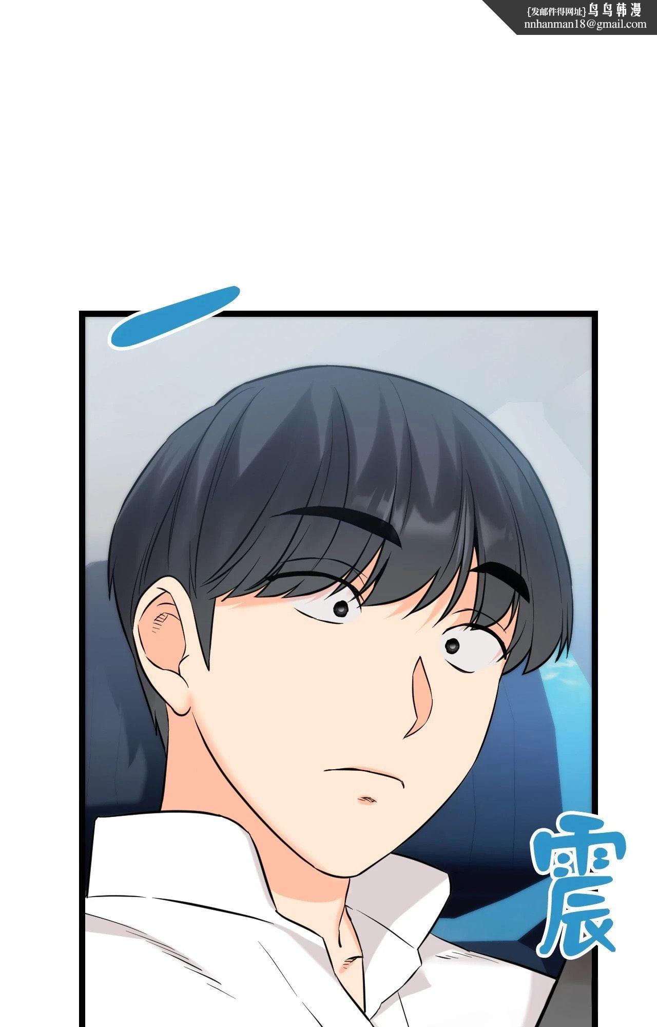 她才不是我姊姊2第2话