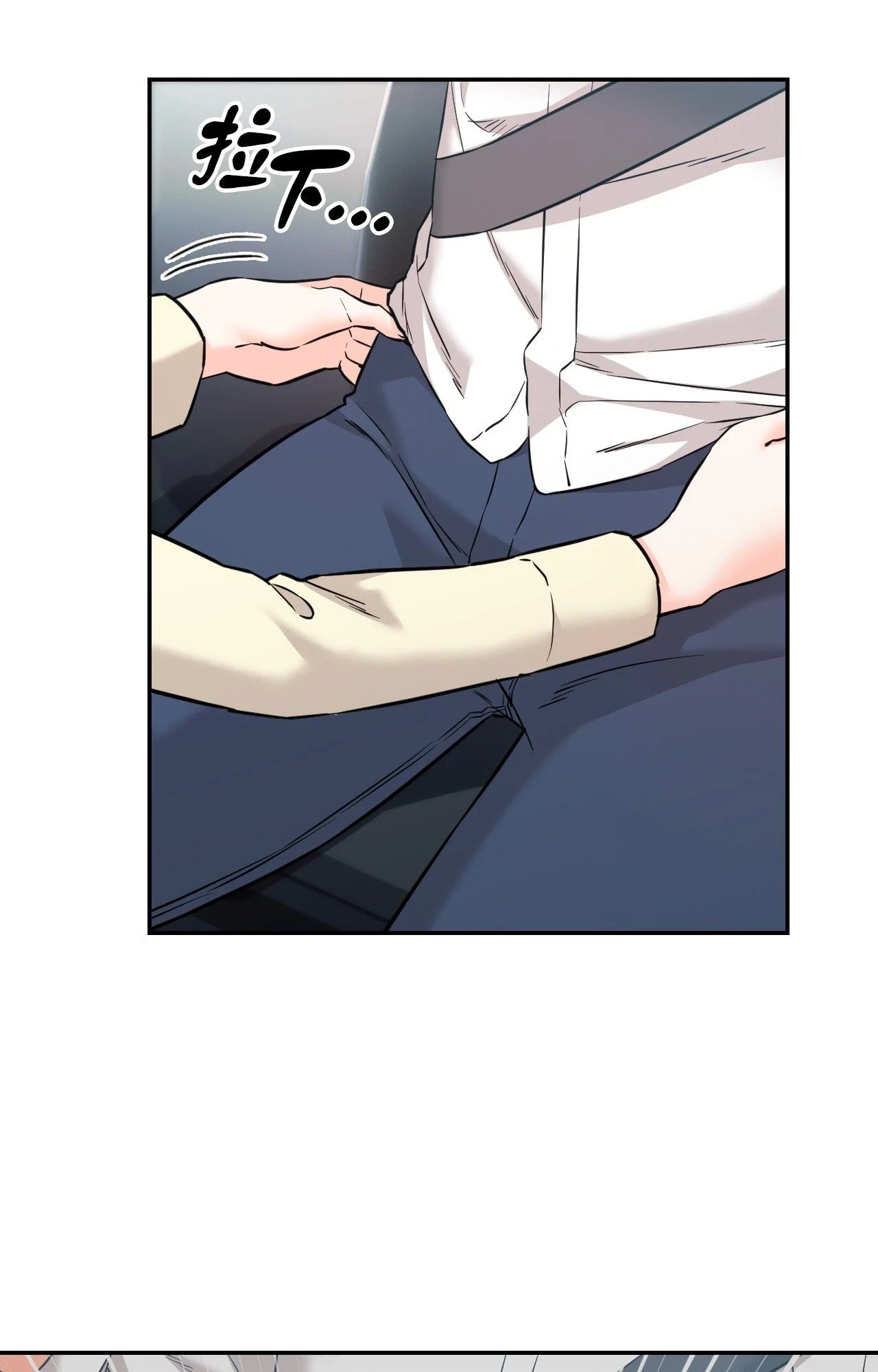 她才不是我姊姊2第2话