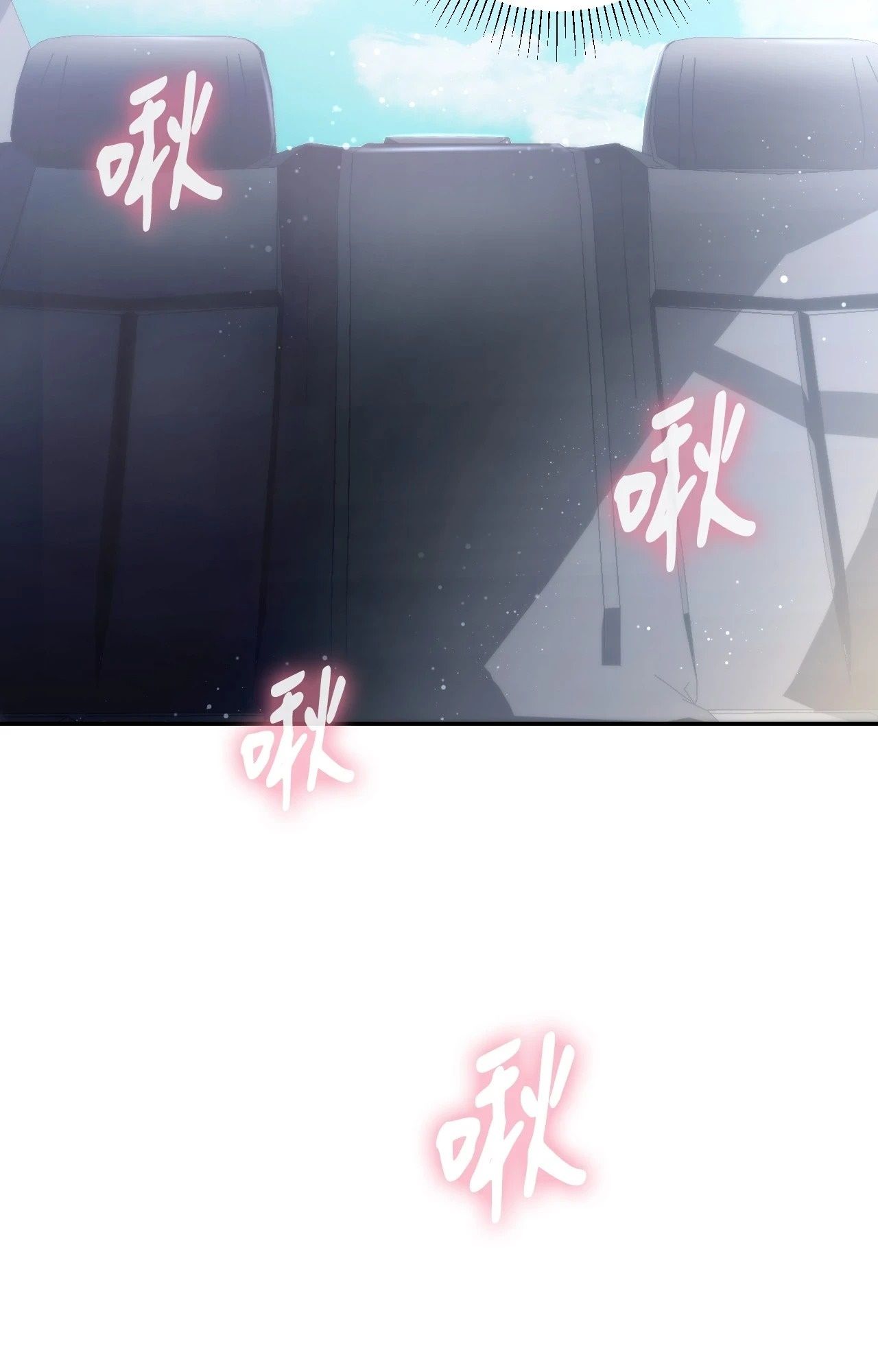 她才不是我姊姊2第2话