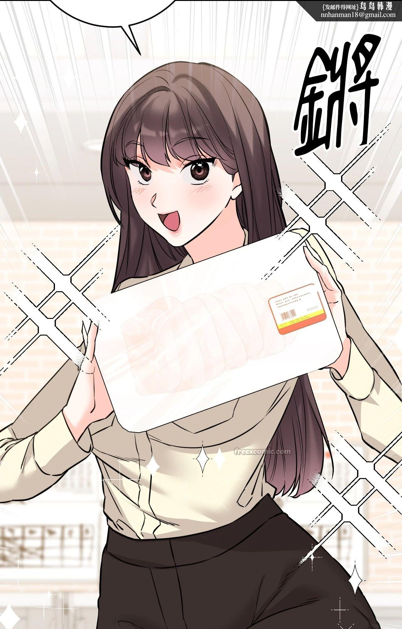 她才不是我姊姊2第2话