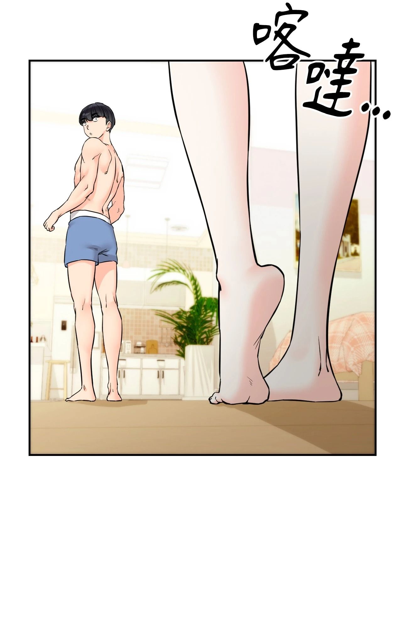 她才不是我姊姊2第2话